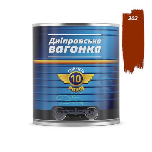 ДНІПРОВСЬКА ВАГОНКА Емаль ПФ-133 2,5л. ЧЕРВОНО-КОРИЧНЕВИЙ (302)