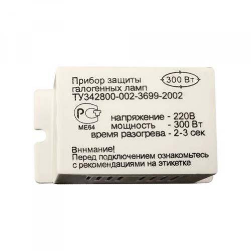 Feron Блок захисту галогенових ламп 150W PRO11