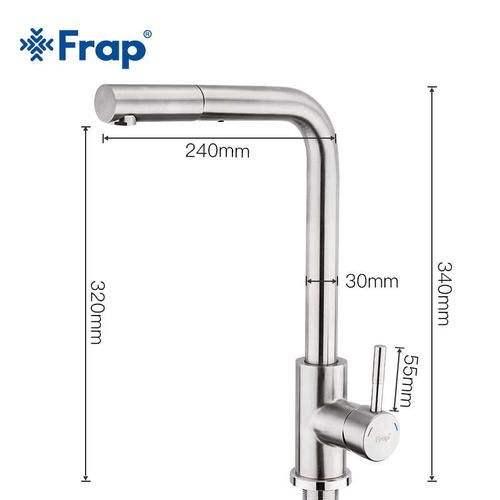 Frap F60899 Змішувач для кухні (нерж.)