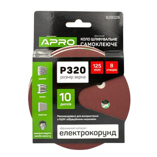 APRO Круг наждачний самоклеючий 8 отворів Ø125 мм., P320 (уп./10од.) 828028
