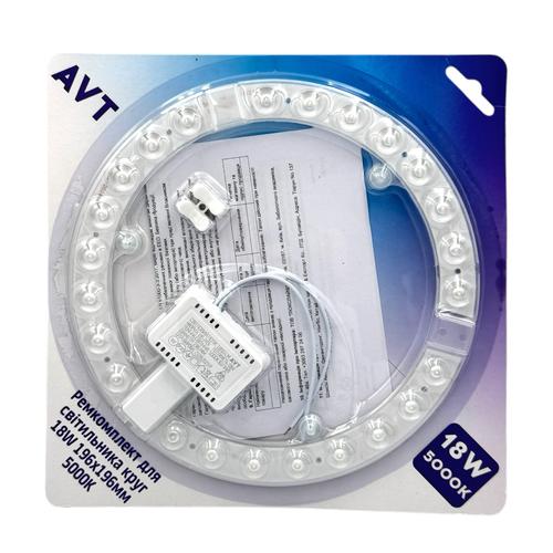 AVT Ремкомлект для LED-світильника круг 18W 5000K 1850Lm 196*196мм. 1022683