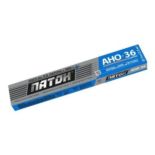 ПАТОН Электроды CLASSIC АНО-36 Ø 3мм., (2,5 кг.)