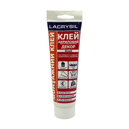LACRYSIL Клей монтажний акриловий ДЕКОР (білий) 200гр.