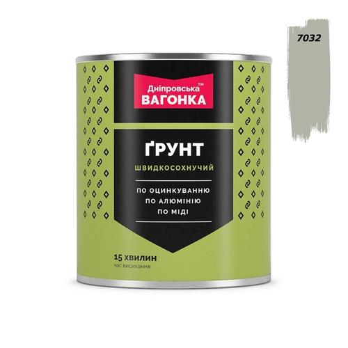 ДНЕПРОВСКАЯ ВАГОНКА Грунт быстросухая 1кг. СВЕТЛО-СЕРЫЙ (7032)