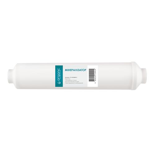 Organic Картридж мінералізатор 250мм 77-553