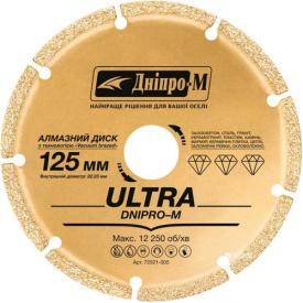 Dnipro-M Диск алмаз.(ULTRA) 125*22мм. 72521-005