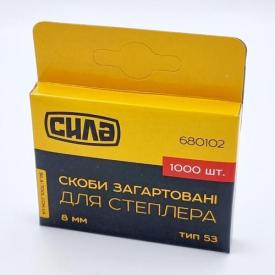 СИЛА Скоба для степлера 8*11,3*0,7mm, (закаленные, квадратные) (1000 шт.) 680102