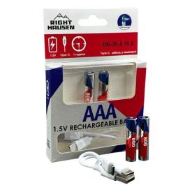 RightHausen Комплект аккумуляторов AAA 1,5V 800mA с Type-C кабель в комплекте (уп./2шт.) HN-304100