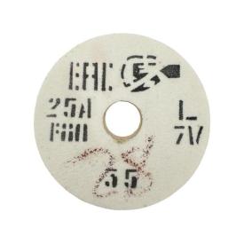 Коло точильне 150*20*32мм. F46-120 (білий)