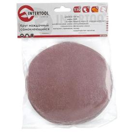 INTERTOOL Круг наждачный самоклеющийся 125 мм, K220, уп. 10 ед. BT-0522