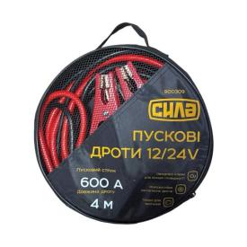 СИЛА Пускові дроти 600A 4м. 900309