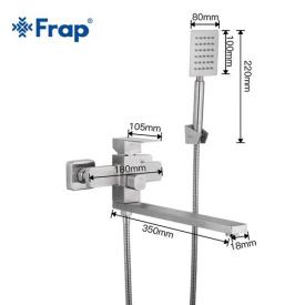 Frap F22802 Смеситель для ванны (нерж.)