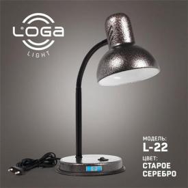 ТМ LOGA Настольная лампа СЕРЕБРО L-21