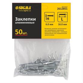 SIGMA Заклепки 6*16мм. (50шт.) 2612851