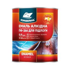 КОРАБЕЛЬНА Емаль алкідна для підлоги ПФ-266  0,9кг. (СІРА)
