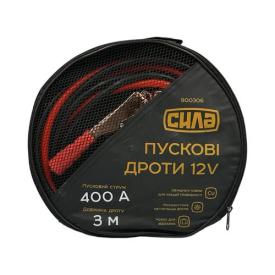 СИЛА Пускові дроти 400A 3м. 900306