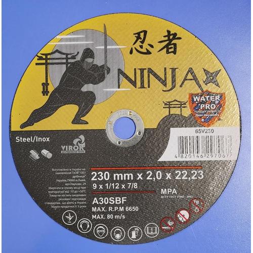 NINJA Диск відрізний по металу 230*2.0*22,2 65V230