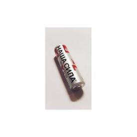 НАША СИЛА AA/R6 1,5V