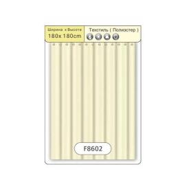 Frap F8602 Штора для ванної 180cm*180cm (бежева) поліестер
