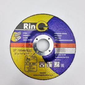 Ring Круг зачистний по металу Ø125*6,0*22,23мм. 226309
