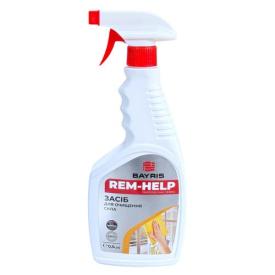 BAYRIS REM-HELP Засіб для очищення скла (0,5л.)