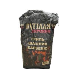 Вугілля для мангалу 2,5кг. (фруктове)