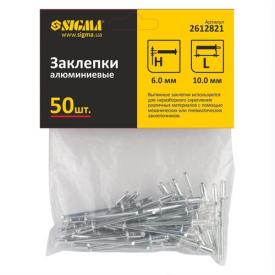 SIGMA Заклепки 6*10мм. (50шт.) 2612821
