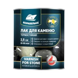 КОРАБЕЛЬНА Лак для каменю термостійкий 2,5л. (глянцевий)