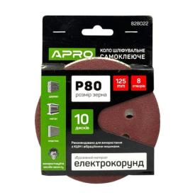 APRO Круг наждачний самоклеючий 8 отворів Ø125 мм., P80 (уп./10од.) 828022