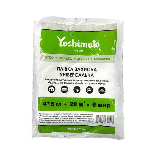 Yoshimoto Плівка захисна універсальна 6мкр, 4*5м. Y09-004