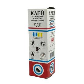 РЕМПЛАСТ Универсальный эпоксидный клей 75мл.