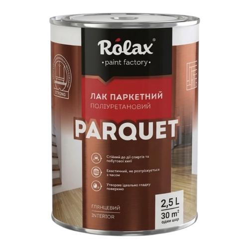 ROLAX PARQUET Лак поліуретановий ДЛЯ ПАРКЕТУ глянцевий 2,5кг.