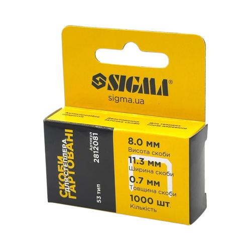 SIGMA Скоба для степлера 8*11,3*0,7mm (гартовані, квадратні) (1000 шт.) 2812081