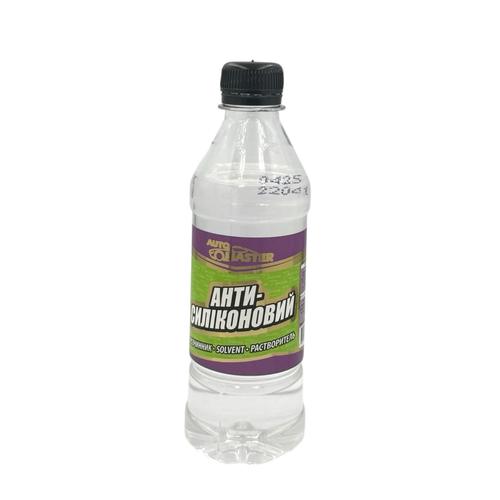 AutoMaster Розчинник АНТИСИЛІКОНОВИЙ 240гр., (0,4л.)