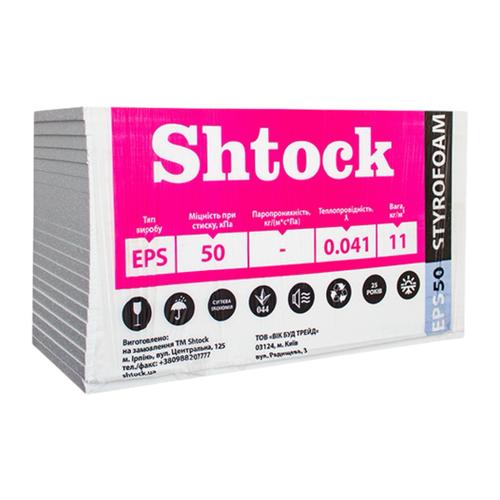 Shtock Пенопласт EPS50 1*0,5м. (50мм.) (уп./12шт.)