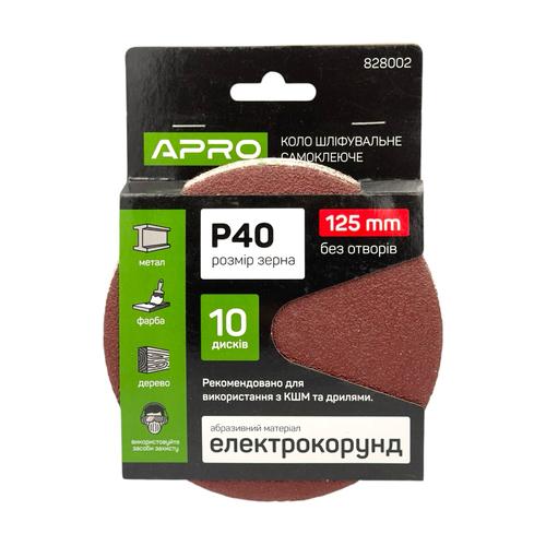 APRO Круг наждачний самоклеючий Ø125 мм., P40 (уп./10од.) 828002