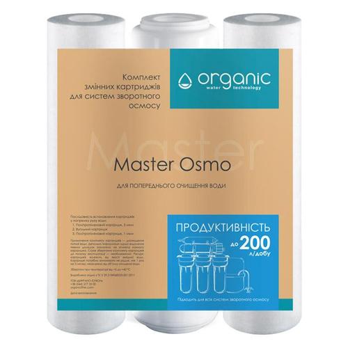 Organic Комплект змінних картриджів Master OSMO 10 77-550