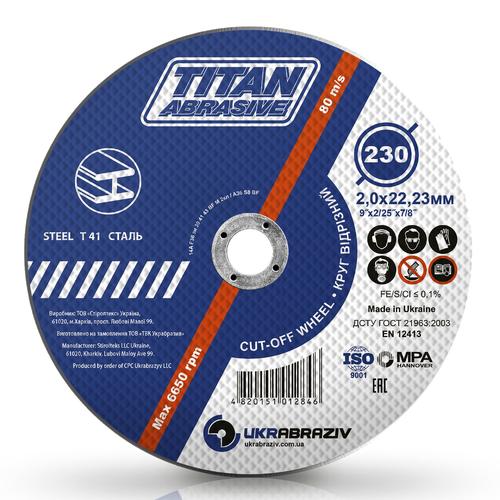 TITAN Диск відрізний по металу 230*2,0*22