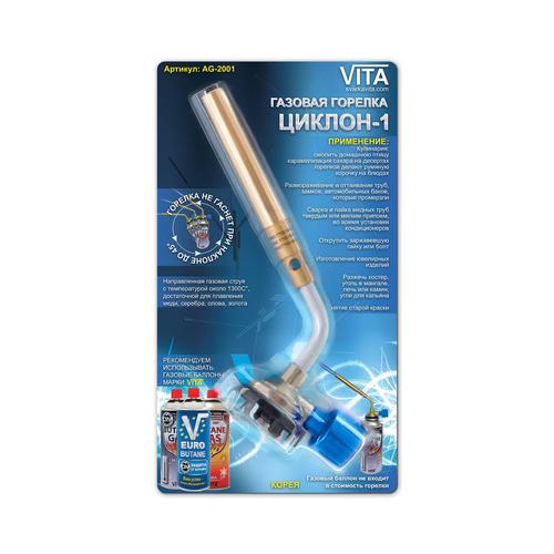 VITA ЦИКЛОН-1 XN-0027