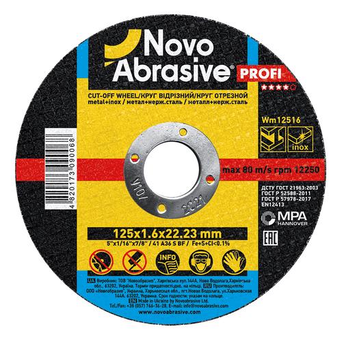 NovoAbrasive PROFI Диск відрізний по металу 125*1,6*22,23 WM12516