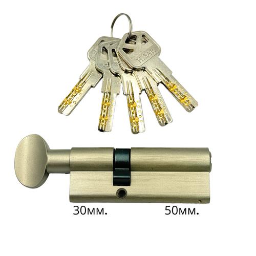 HISAR Циліндр ключ-тумблер 50*30 (нікель) BCK-80(50*30T)