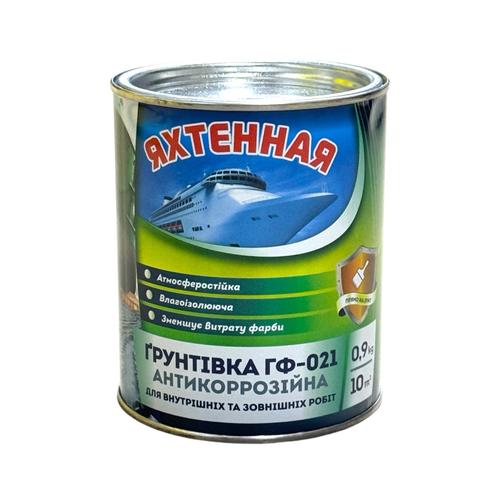 YACHTA PAINT Грунт-емаль ГФ-021  0,9кг. (ЧЕРВОНО-КОРИЧНЕВА)