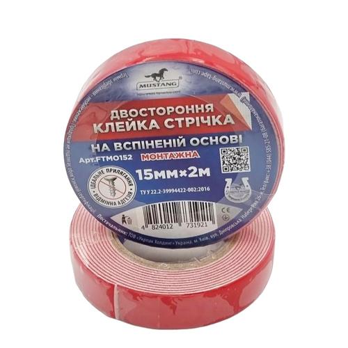MUSTANG Спінена двостороння клейка стрічка 15мм*2м
