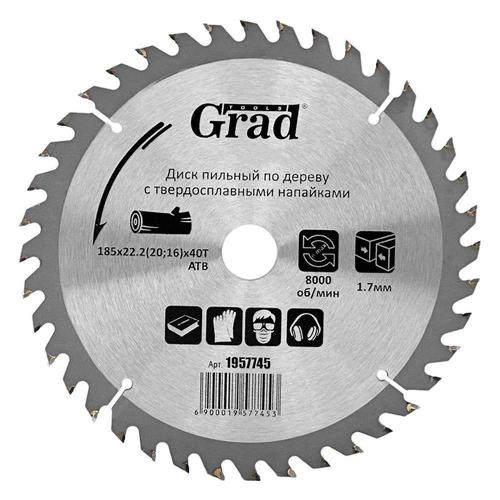 GRAD Диск пильний по дереву 185*22,2мм.(20;16) (40зуб.) 1957745