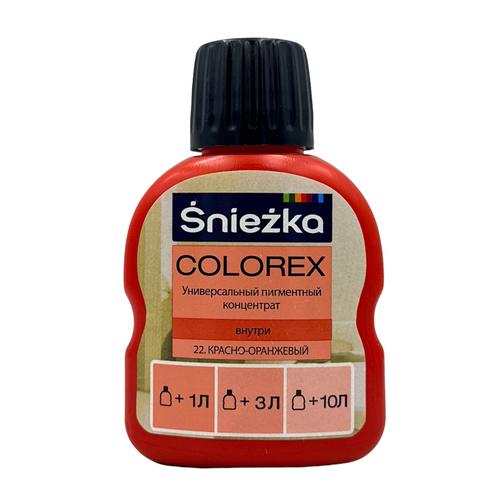 SNIEZKA COLOREX Универсальный пигментный концентрат 100 мл. №22 (красно-оранжевый)