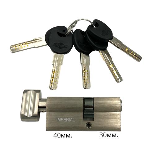 IMPERIAL Цилиндр ключ-тумблер 40*30 (никель) ZCK 70 40/30 SN