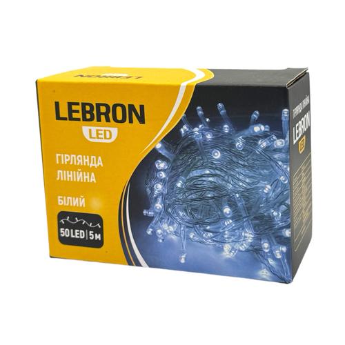 LEBRON Гірлянда 50LED, 5м. (прозора) белая 15-18-20
