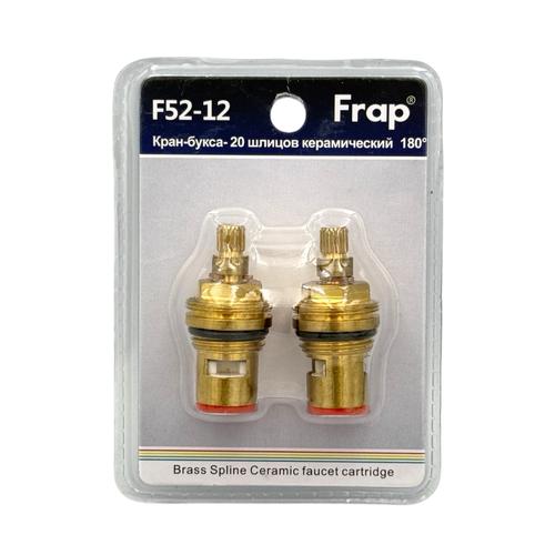 Frap F52-12 Комплект Кран-букс 20 шліців 180° (2шт.)