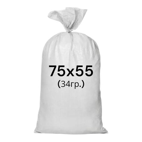 Мішок поліпропіленовий 75*55см. (34г) БІЛИЙ