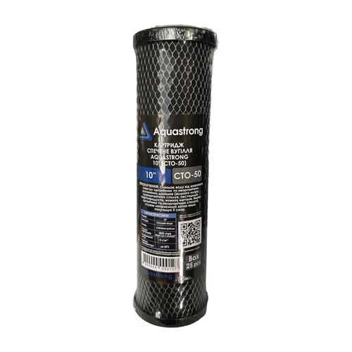 AQUASTRONG Картридж спечене вугілля 10 CTO-50